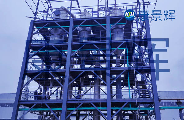 蒸發量6.5t/h硫酸鈉、硫化鈉廢水四效蒸發結晶系統
